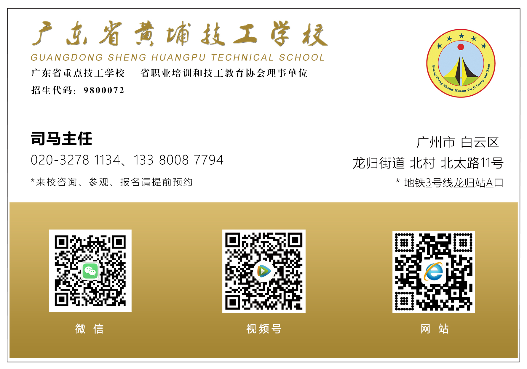 名片框  133 8008 7794.jpg
